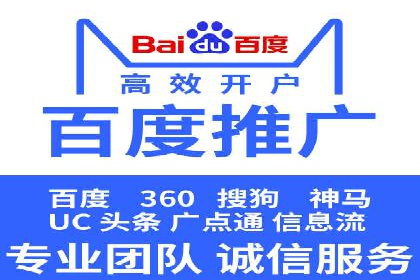 探索sem竞价开户的多种应用场景与案例分析
